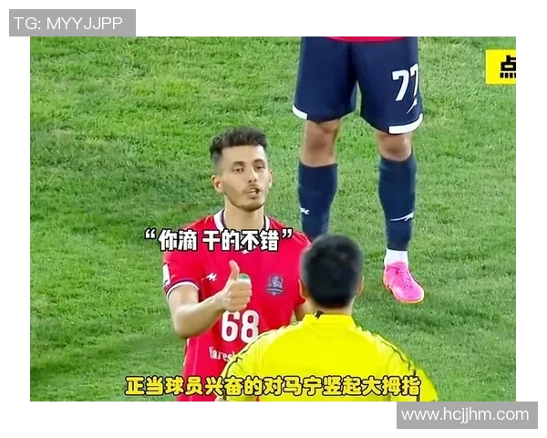 足球球星搞笑瞬间大集合：他们的独特幽默时刻和球场趣味瞬间