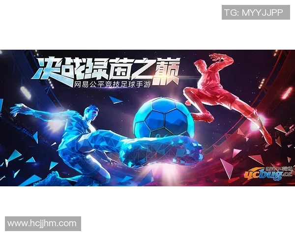 全球球场之星：足球传奇球员的成长与辉煌历程揭秘