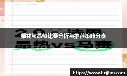 雷火电竞app