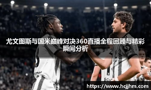 雷火电竞官网
