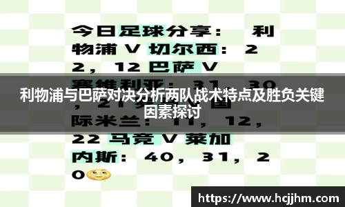 雷火电竞官网