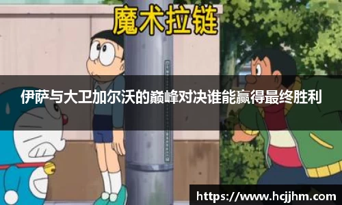 雷火电竞平台