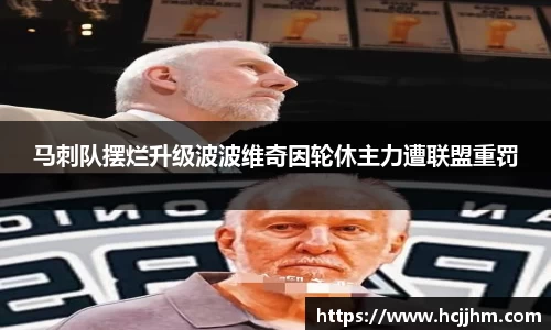 雷火电竞app