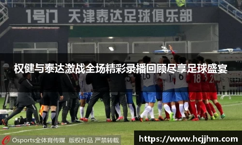 雷火电竞官网