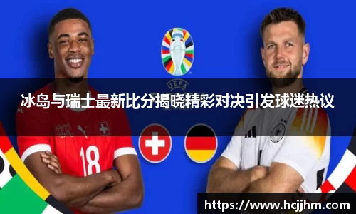 雷火电竞官网