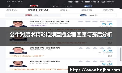 雷火电竞