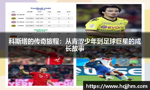 雷火电竞官网