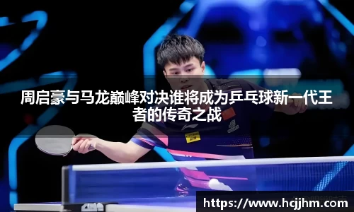 雷火电竞官网
