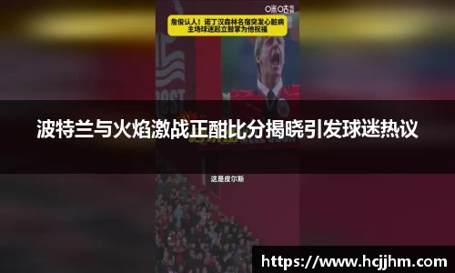 雷火电竞app