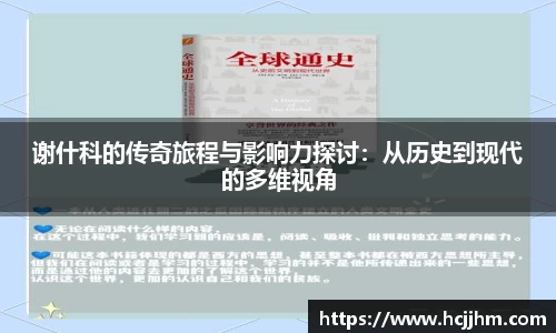 雷火电竞