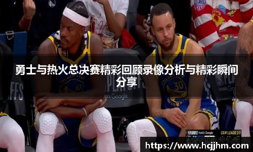 雷火电竞